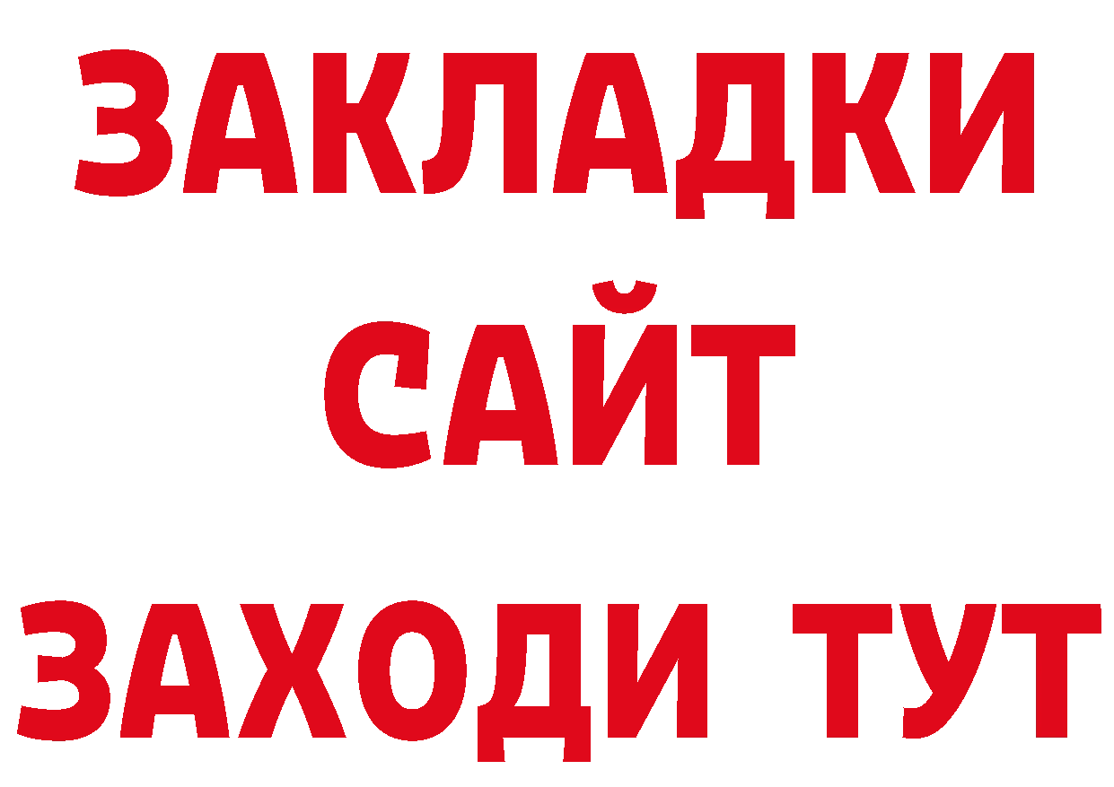 А ПВП кристаллы ссылки даркнет ОМГ ОМГ Красноперекопск