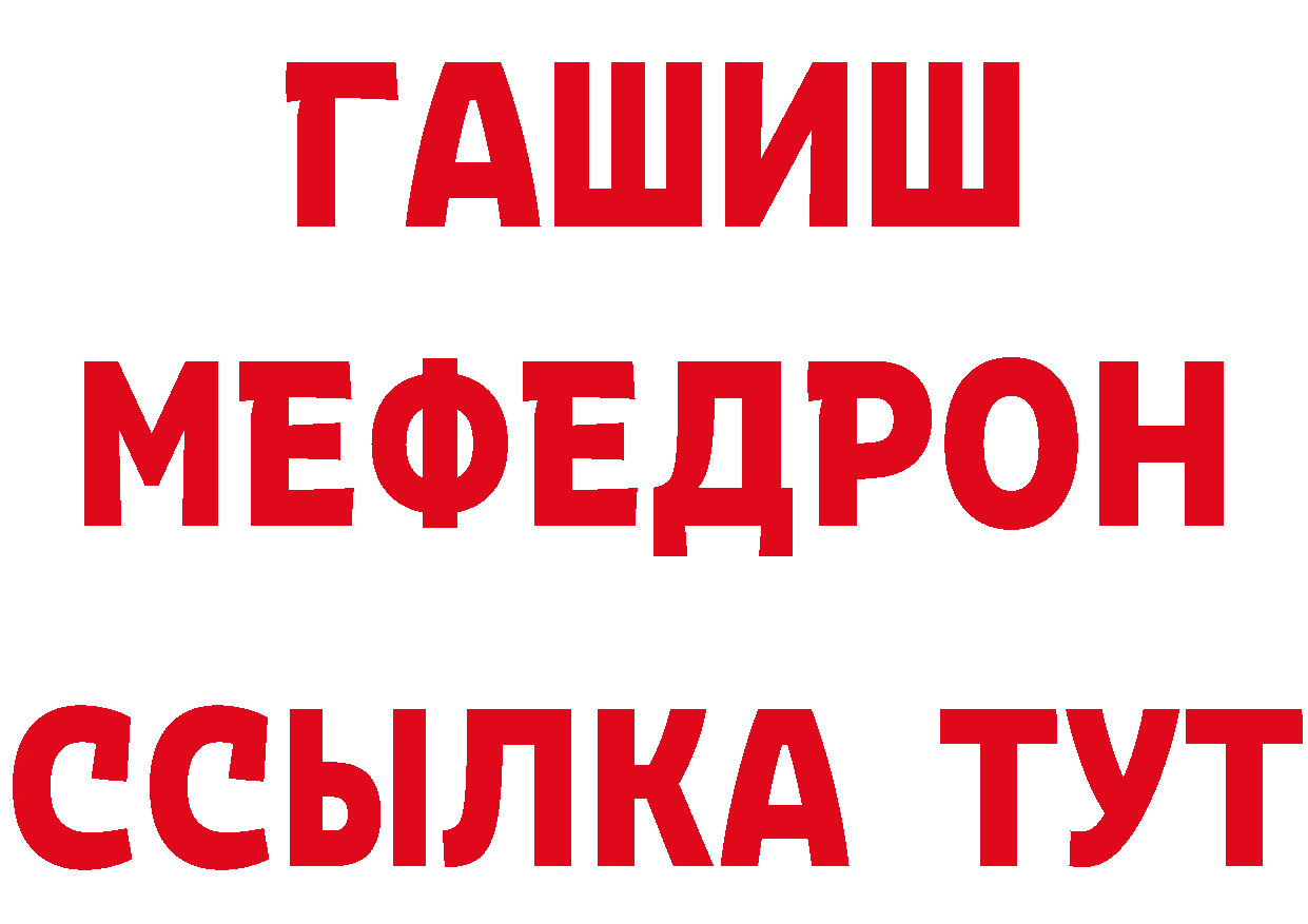 ЭКСТАЗИ 280 MDMA ТОР это гидра Красноперекопск