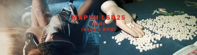 Лсд 25 экстази ecstasy  наркошоп  Красноперекопск 